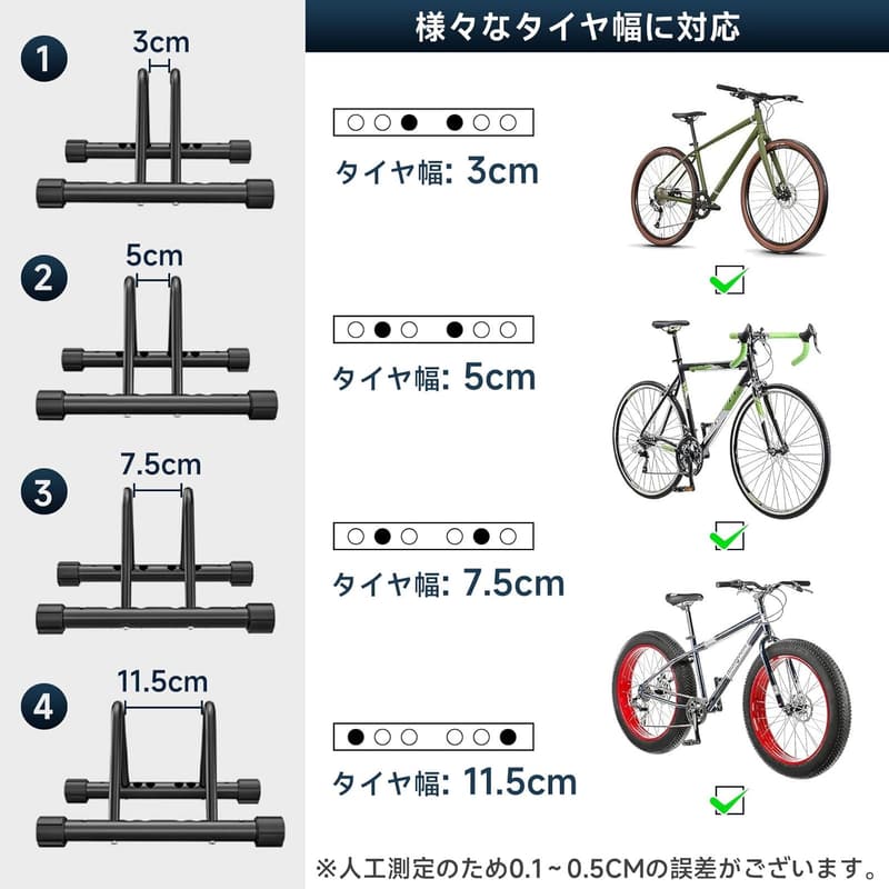 屋外用バランス調節可能なスチール製自転車スタンド