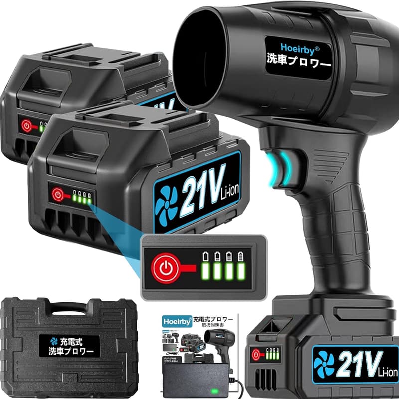 [2025昇級版] 充電式ブロワー 3000mAhバッテリー・無段階変速・強力70m/s・軽量コードレス