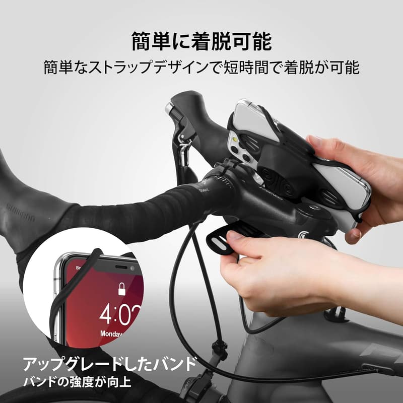 自転車用スマホホルダー シリコン製 ステム取り付け 黒 4.7〜7.2インチ対応