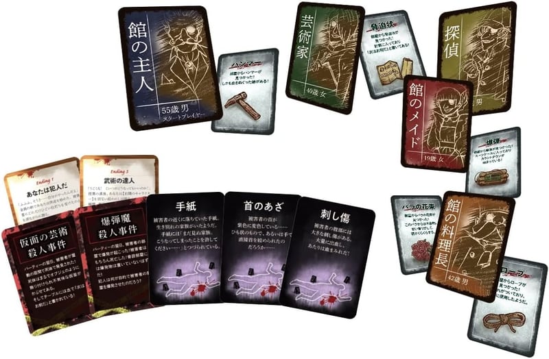 12歳以上向けグループボードゲーム「そういうお前はどうなんだ？」(3-6人用, 20分)