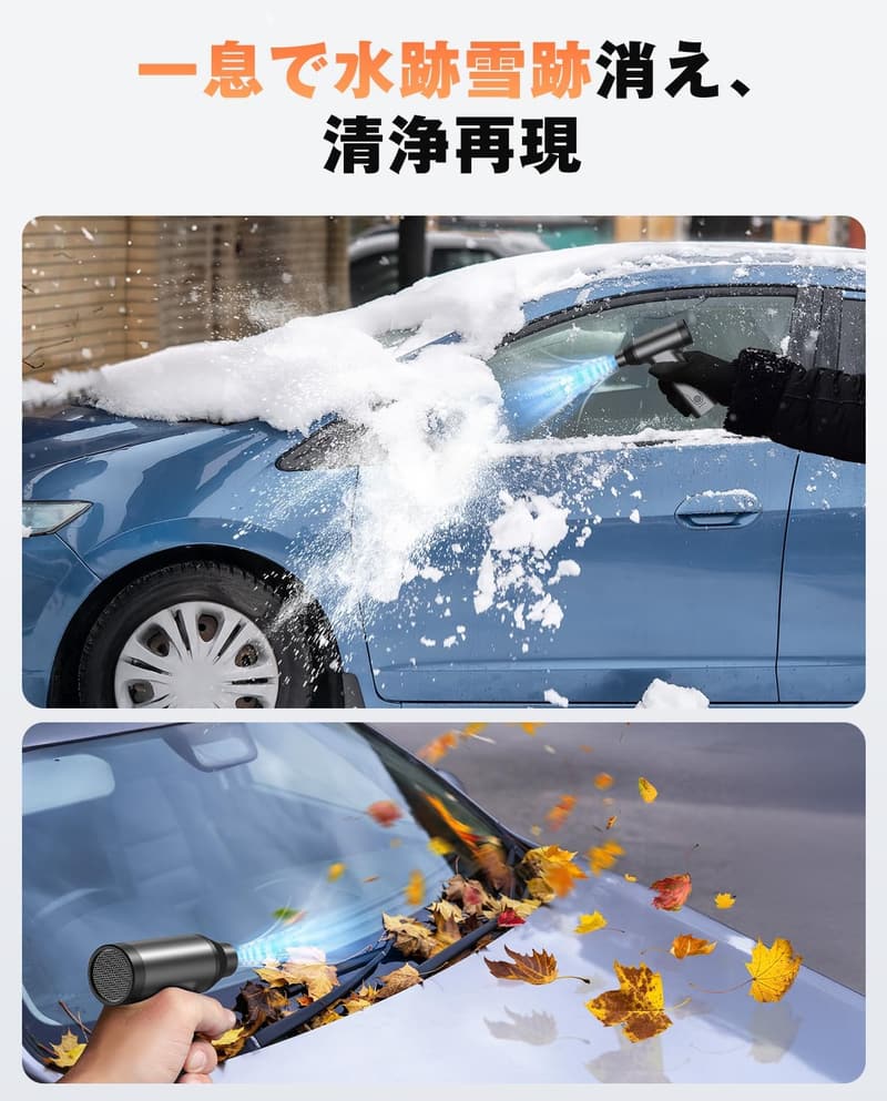 電動エアダスター 250000RPM 超強力風速120m/s USB Type-C充電 6000mAh 小型 3種ノズル付き 収納ボックス・日本語取扱説明書付