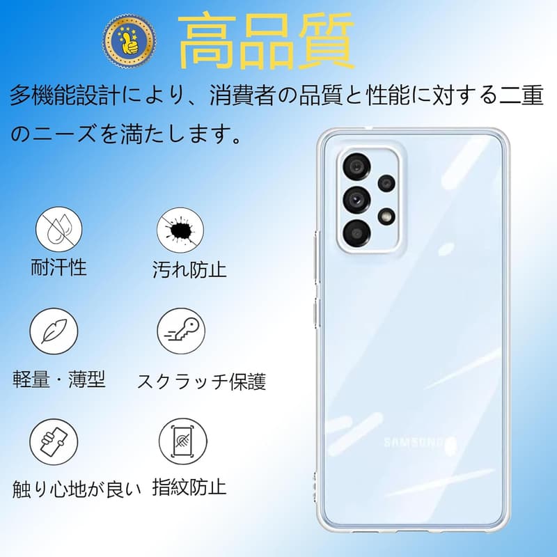 Galaxy A53 ケース クリア 耐衝撃 透明TPU スマホカバー ストラップホール付