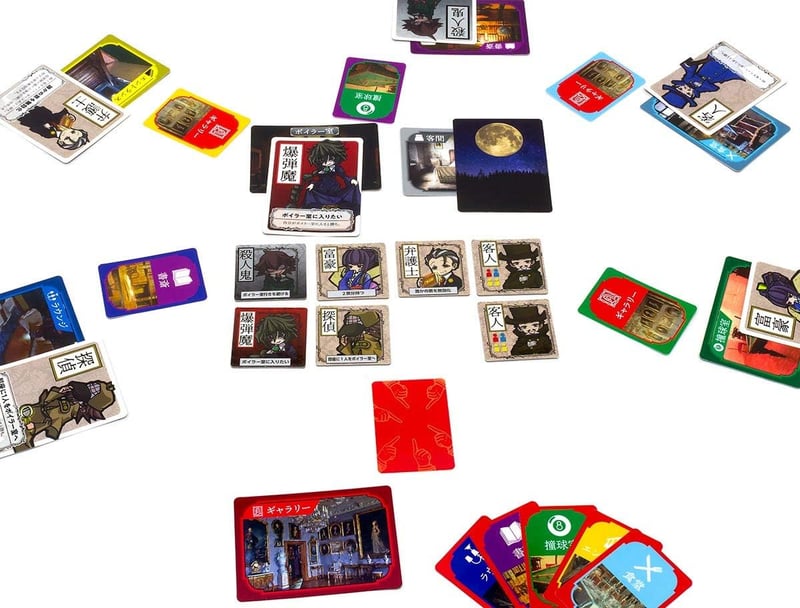 ボードゲーム「目撃者たちの夜」
