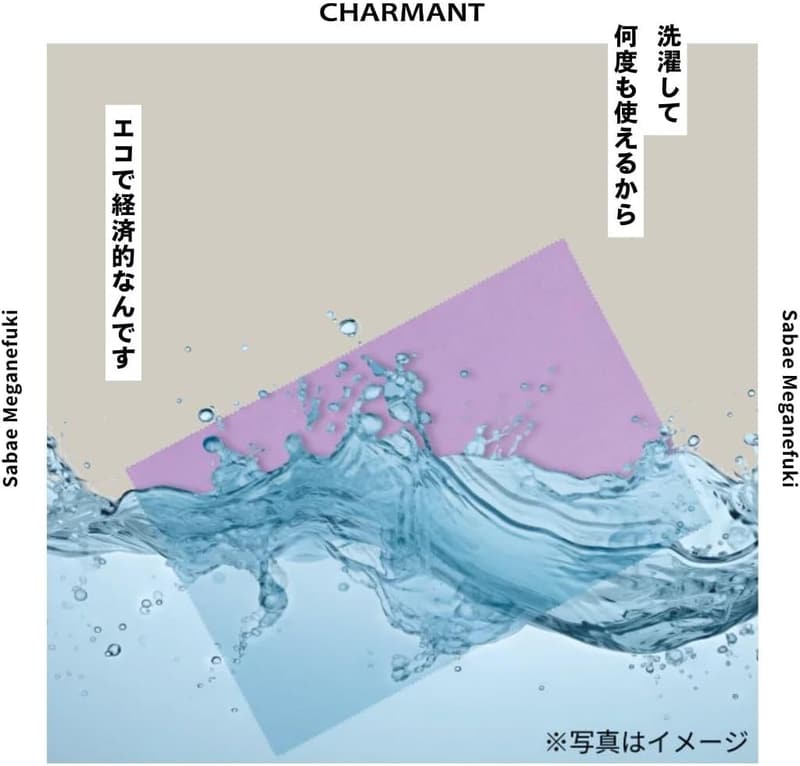 日本製大判メガネ拭き 抗菌防臭洗える厚手クリーニングクロス
