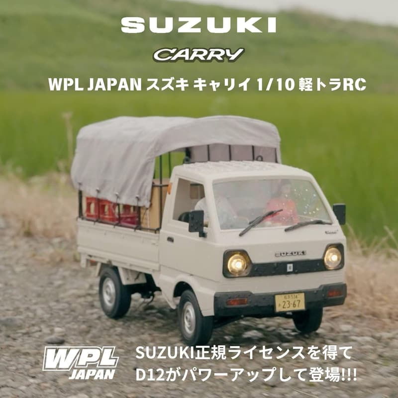 スズキ キャリイ 1/10スケール 軽トラ RCカー バッテリー付き RTR 2WD ホワイト
