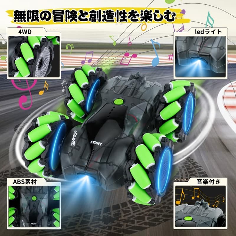 こども向け LEDライト付きオフロードラジコンカー 360°回転 メカナムホイール USB充電式 4～7歳 男の子用誕生日・クリスマスプレゼント
