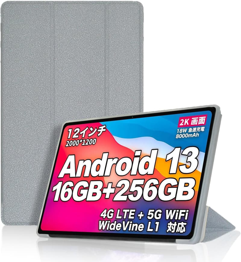 Teclast T60 12インチ タブレット用 薄型スタンドケース 高級PU製 シルバー