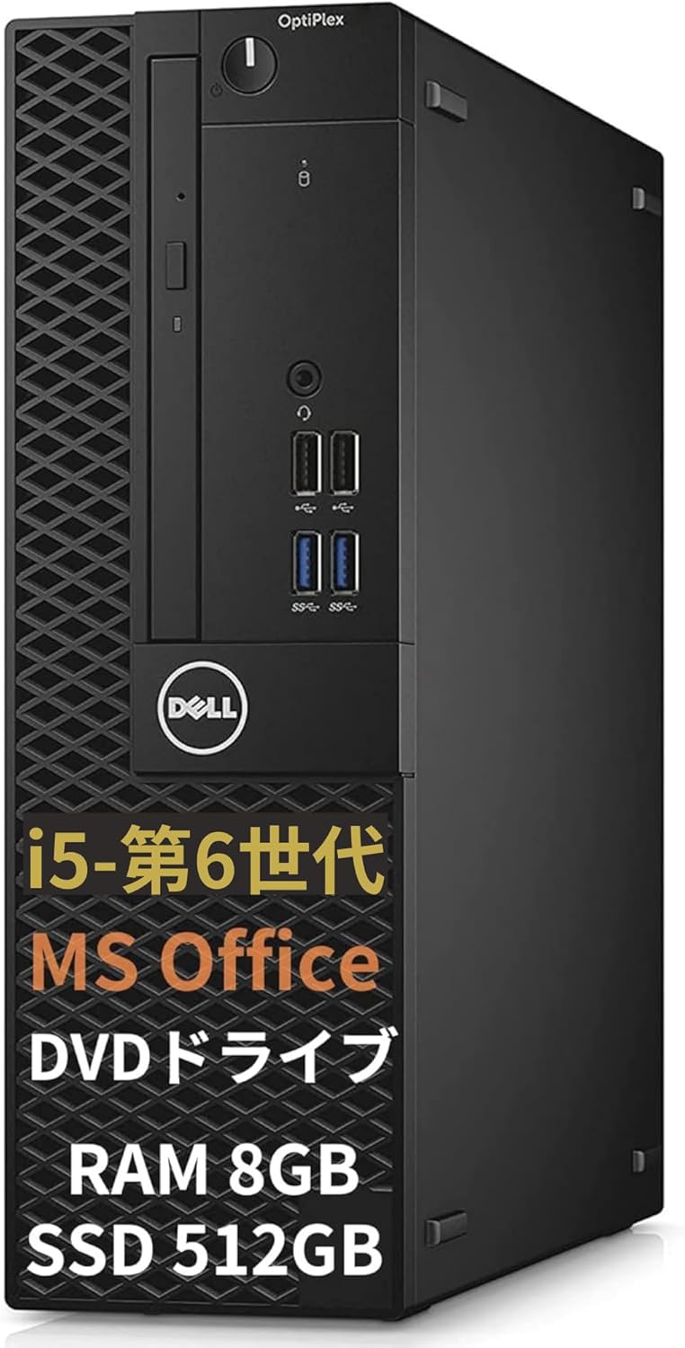 整備済みデスクトップPC 第6世代i5-6500/Win11 Pro/MS Office H&B 2019/8GB/512GB SSD