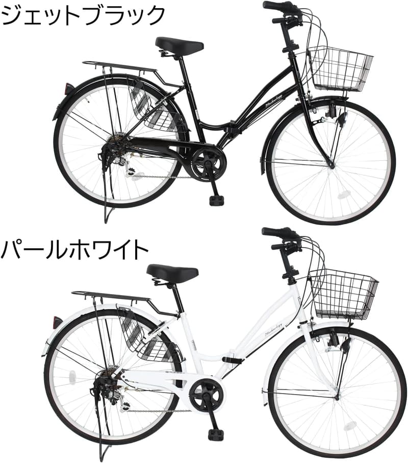 ママチャリ 折りたたみ自転車 26インチ 6段ギヤ 街乗り 通勤通学用 MC266