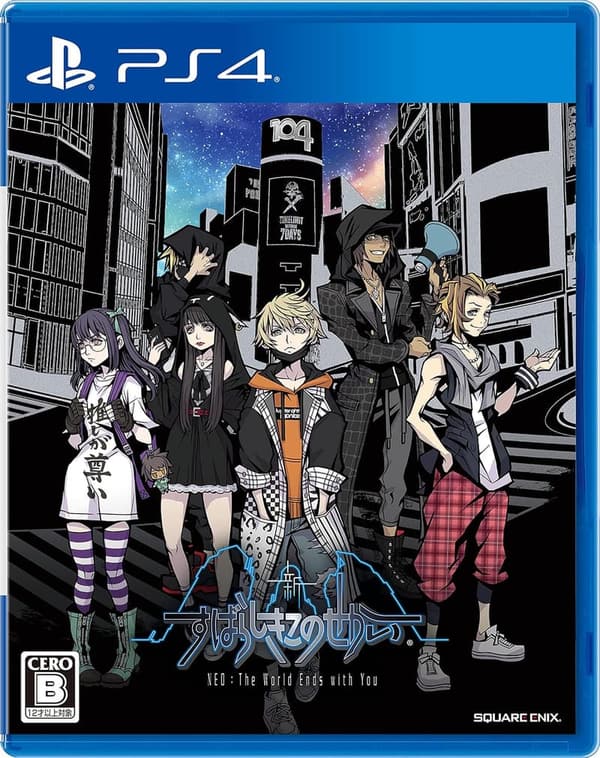 新すばらしきこのせかい - PS4ゲーム