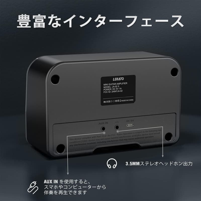 充電式ミニギターアンプ 5W Bluetooth対応 ヘッドホン用 自宅練習用 (ブラック)