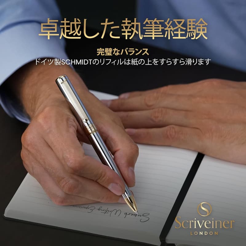 高級ボールペンギフトセット 24金仕上げ シュミット黒リフィル メンズ レディース オフィス用 (シルバークローム)