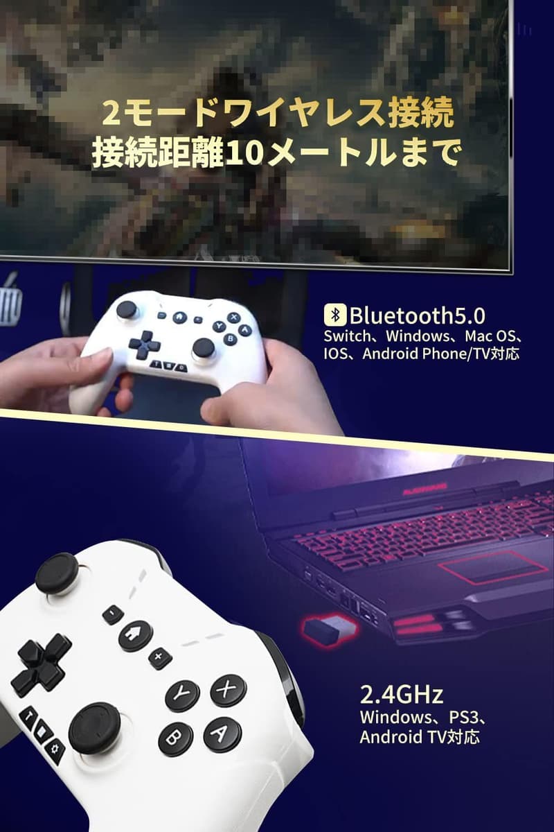 プロゲーマー向け ワイヤレス ゲームパッド Switch/PC/Android対応 HD振動 6軸ジャイロ搭載 マクロ機能付き (ブラック)