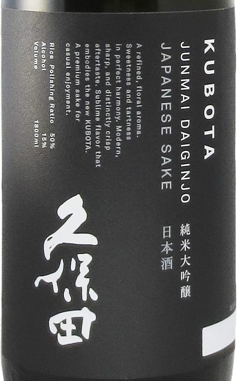 久保田 純米大吟醸 1800ml 化粧箱入り