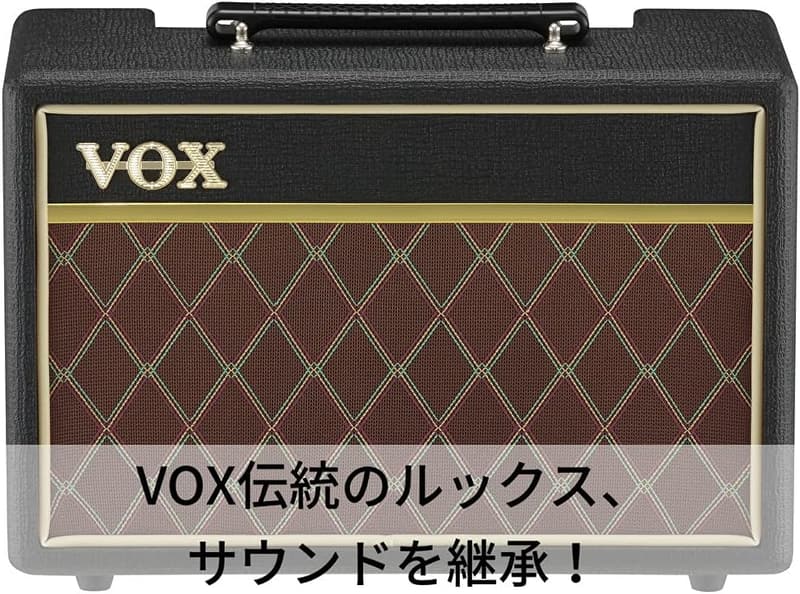 自宅練習向け VOX コンパクト ギターアンプ Pathfinder 10W クリーン＆オーバードライブ