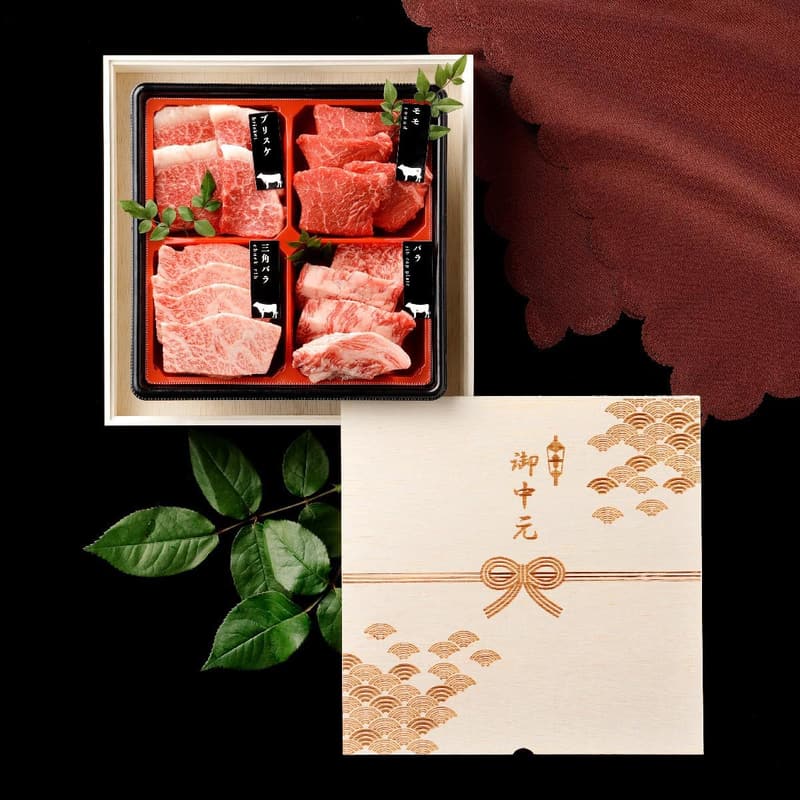 お中元 ギフト 国産黒毛和牛 焼肉セット A4/A5等級 240g 1段重
