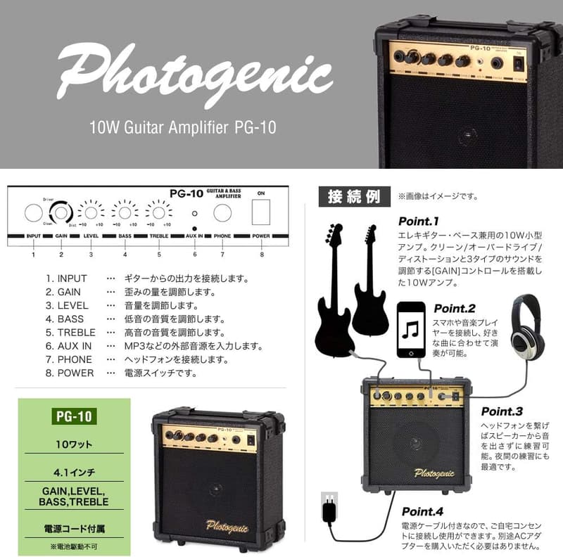 サクラ楽器 アンプdeトレーニングセット【アンプ・ケーブル・ヘッドフォン】