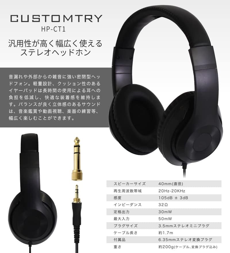 サクラ楽器 アンプdeトレーニングセット【アンプ・ケーブル・ヘッドフォン】