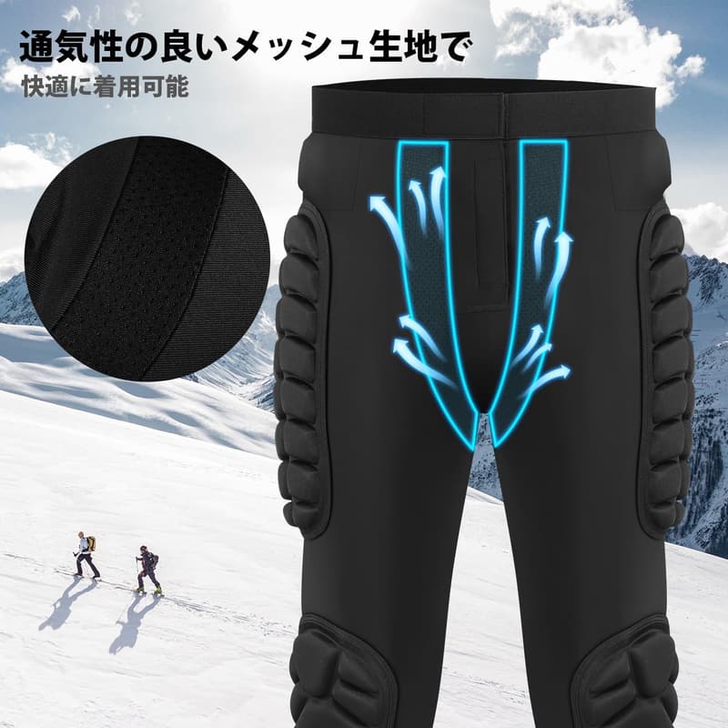 スノーボード用ヒッププロテクター メッシュアンダーパンツ 通気性＆衝撃吸収 5サイズ 男女兼用 ロングタイプ