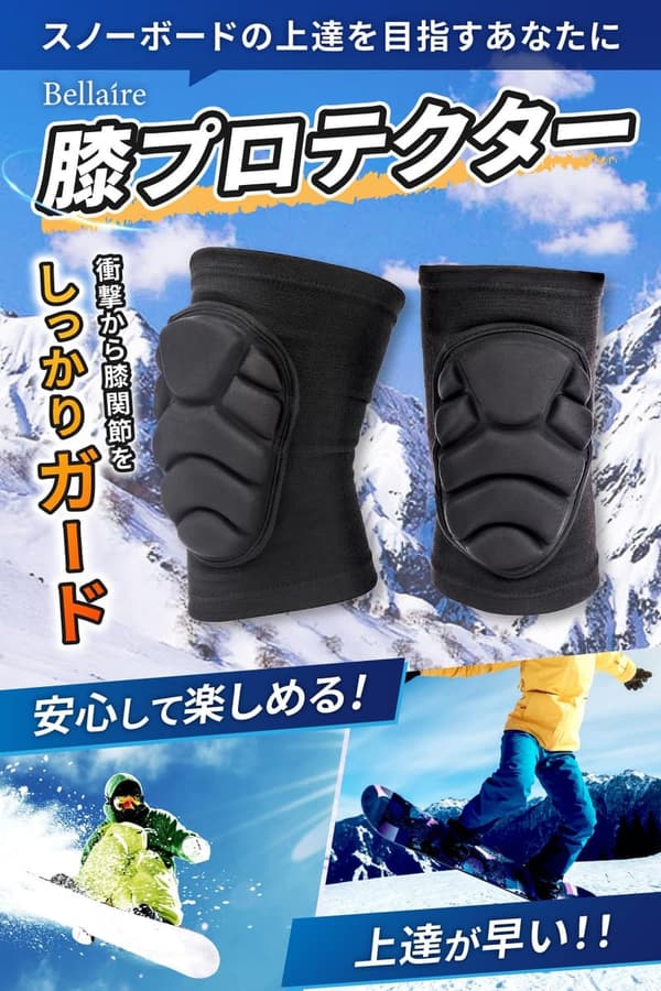 膝パッド 膝プロテクター Mサイズ