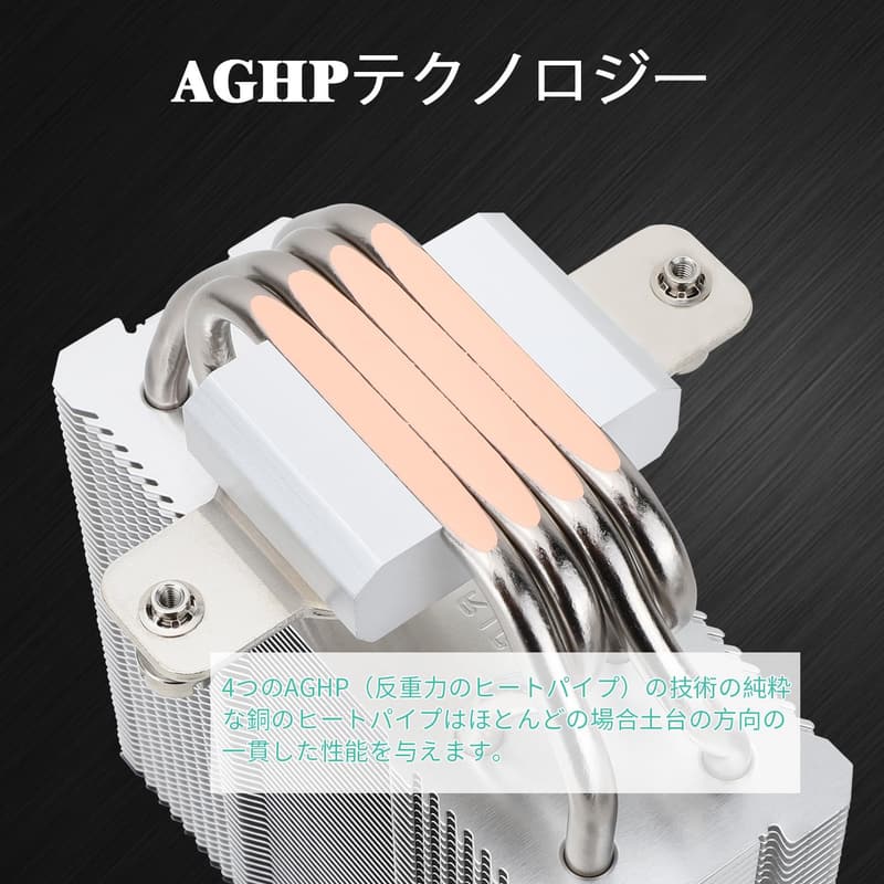 Thermalright Assassin X 120R SE V2 CPUエアクーラー、4ヒートパイプ、148mmファン対応、AMD AM4/AM5・Intel LGA 1700/1150系対応