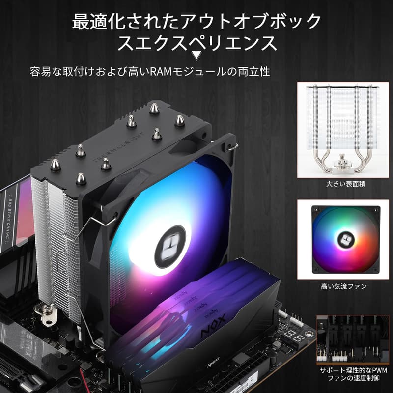 Thermalright Assassin X 120R SE V2 CPUエアクーラー、4ヒートパイプ、148mmファン対応、AMD AM4/AM5・Intel LGA 1700/1150系対応