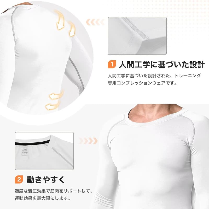 メンズ冷感コンプレッションインナーシャツ 吸汗速乾+UVカット