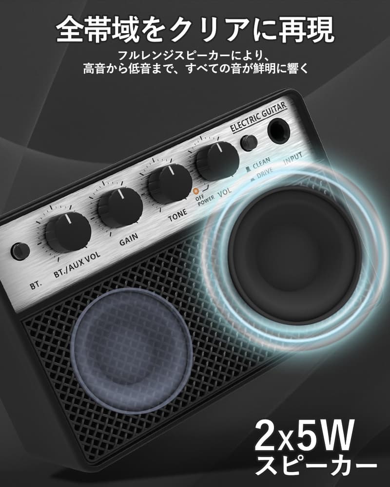 充電式ミニギターアンプ（2x5W）クリーン/ドライブトーン、BT機能付き、軽量、自宅練習用 SEA-10