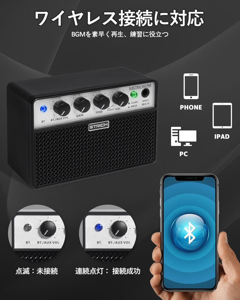 充電式ミニギターアンプ（2x5W）クリーン/ドライブトーン、BT機能付き、軽量、自宅練習用 SEA-10