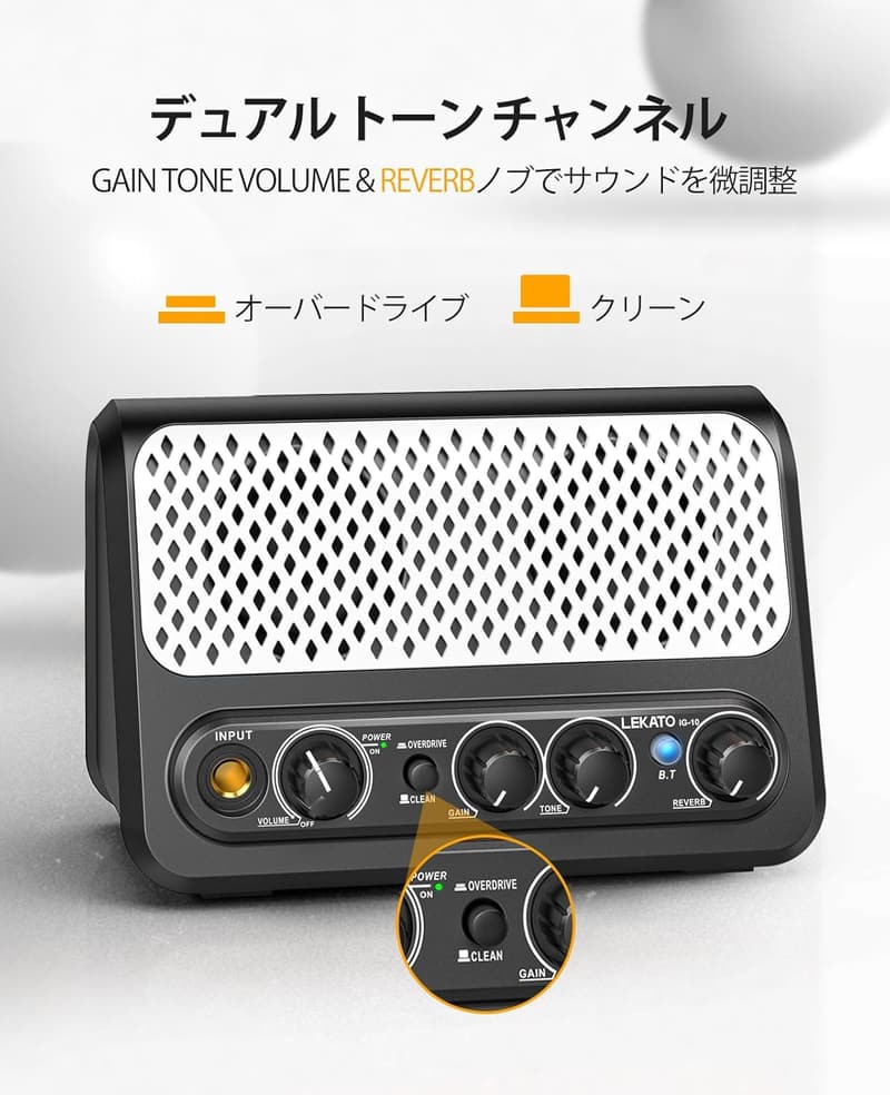 小型10Wギターアンプ Bluetooth対応 ヘッドホン可 ホワイト