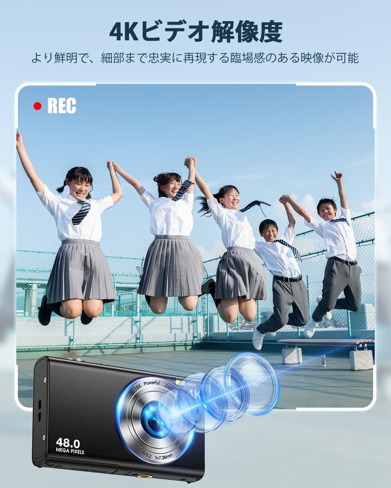 初心者向け 4Kデジタルカメラ AFオートフォーカス 4800万画素 自撮り可能 軽量 バッテリー2個付き 32GBカード付き（ブラック）