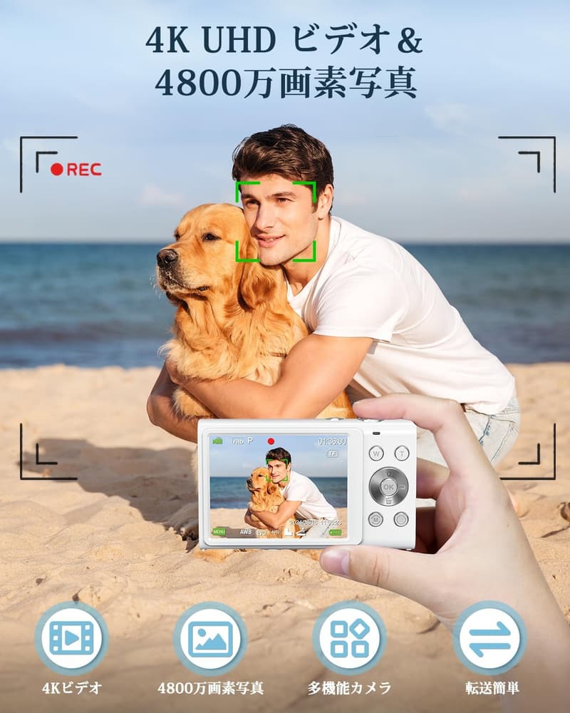 学生向け超軽量4Kデジタルカメラ4800万画素・オートフォーカス・マクロ機能付き (バッテリー2個・32GBカード付)
