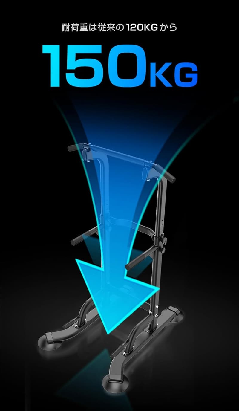 コンパクト懸垂器具【耐荷重150kg】筋力トレーニング用チンニングスタンド