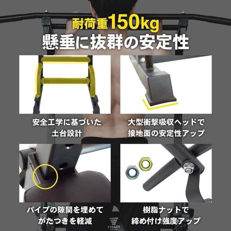 懸垂マシン ぶら下がり健康器 【耐荷重150kg・10/12段階調整・特許実案取得・コンパクト】