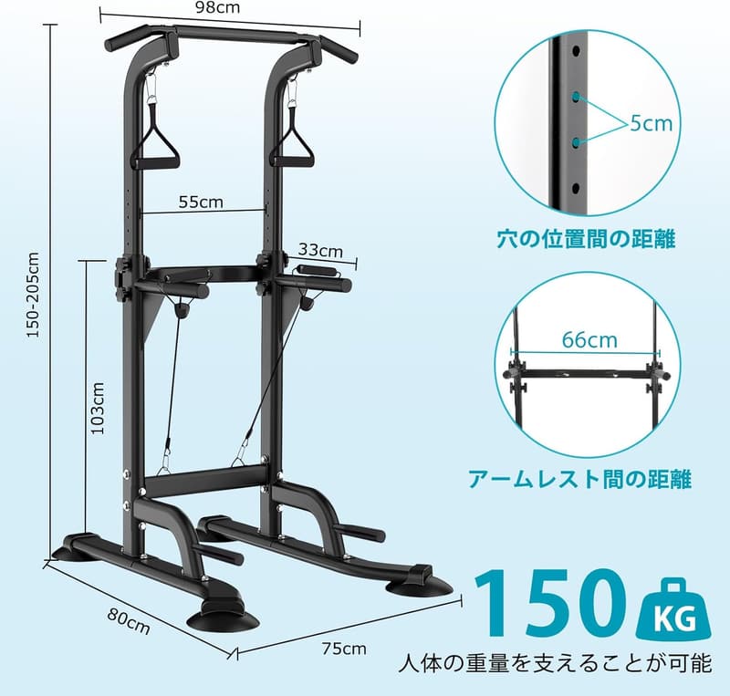 懸垂マシン コンパクト 10段調節 耐荷重150kg 背筋トレーニング