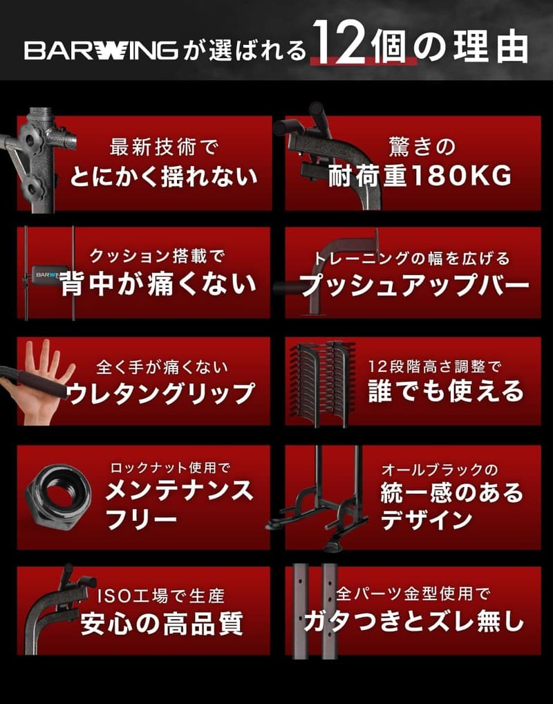 ぶら下がり健康器 3way 多機能チンニングスタンド 高さ調整12段階 筋トレ器具