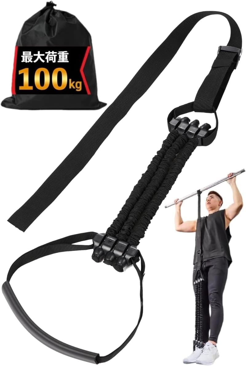 【筋トレ初心者向け】LaNecka 懸垂補助チューブバンド 3段階調節可能 MAX102kgアシスト力