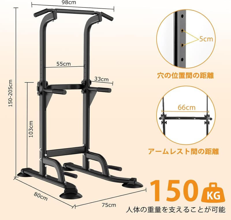 懸垂マシン コンパクト チンニングスタンド 【耐荷重150kg・10段調節】 背筋・腹筋トレーニング