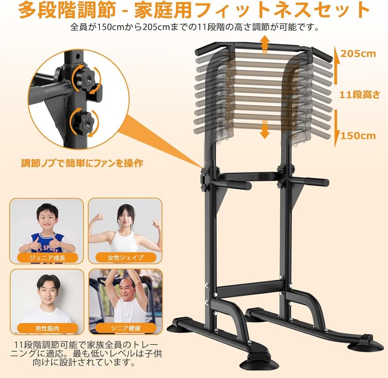 懸垂マシン コンパクト チンニングスタンド 【耐荷重150kg・10段調節】 背筋・腹筋トレーニング