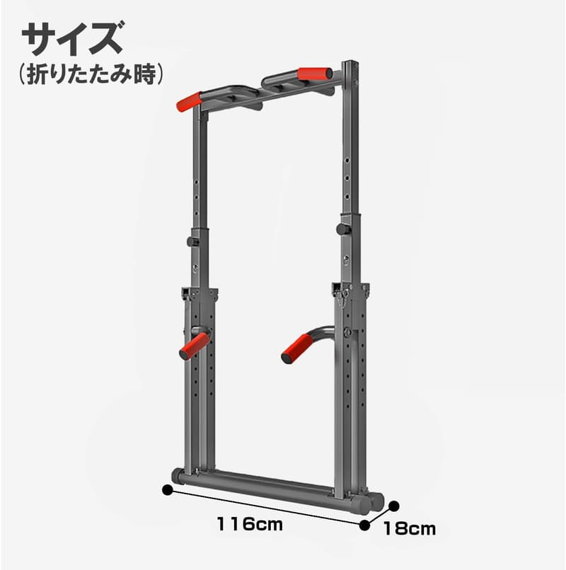 懸垂マシン 折りたたみ式 220cm 高さ チンニングスタンド 筋肉トレーニング器具