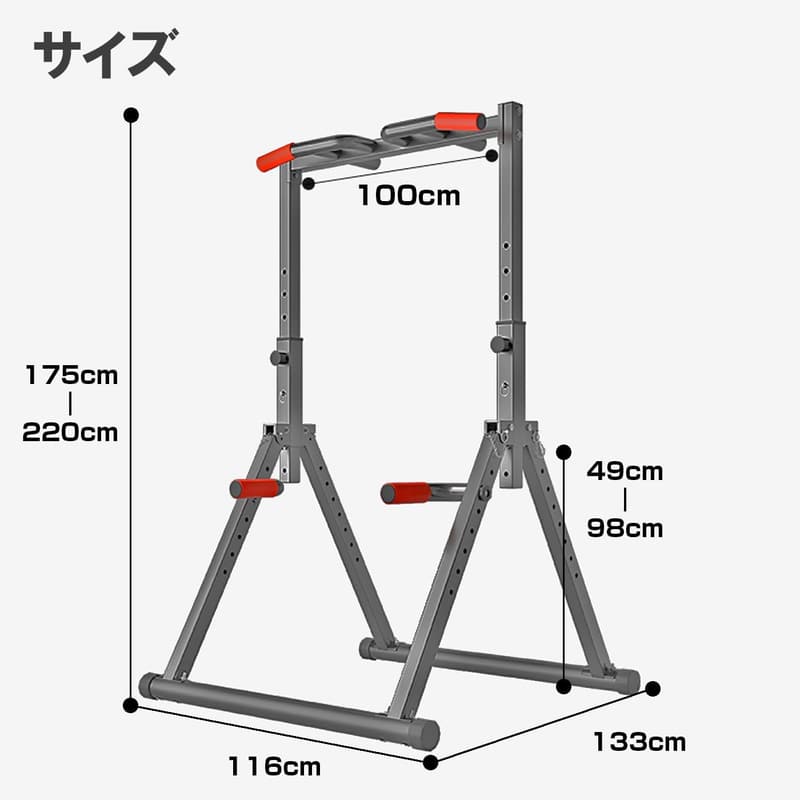 懸垂マシン 折りたたみ式 220cm 高さ チンニングスタンド 筋肉トレーニング器具