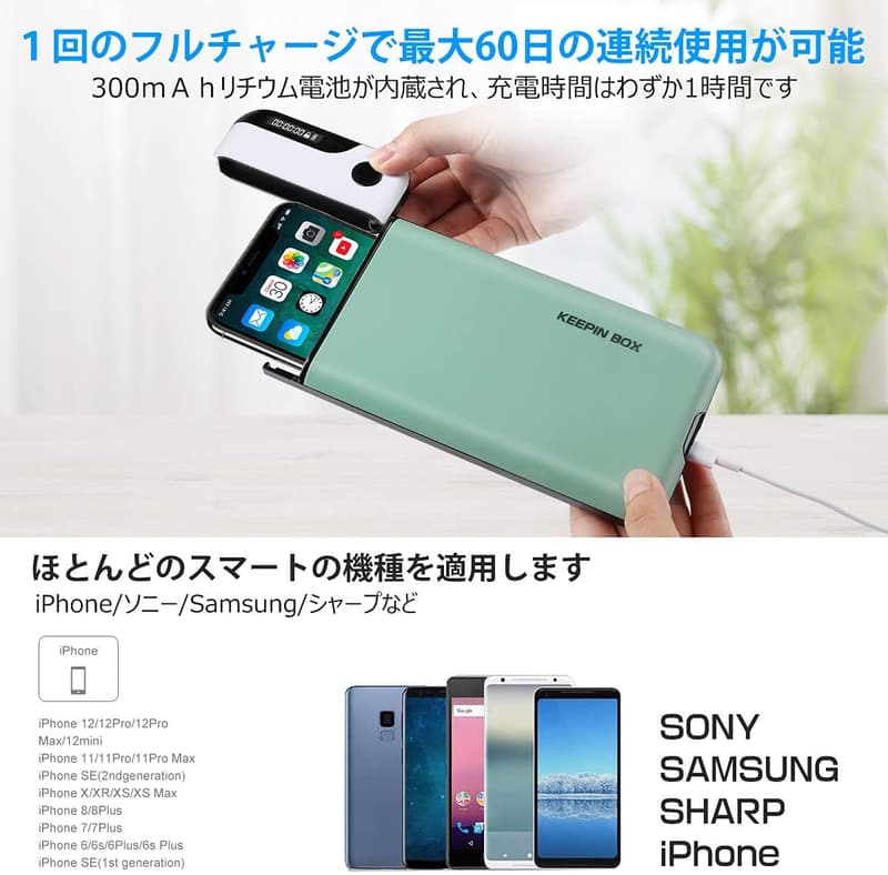 スマホ依存症対策タイムロッキングコンテナ USB充電式 グリーン