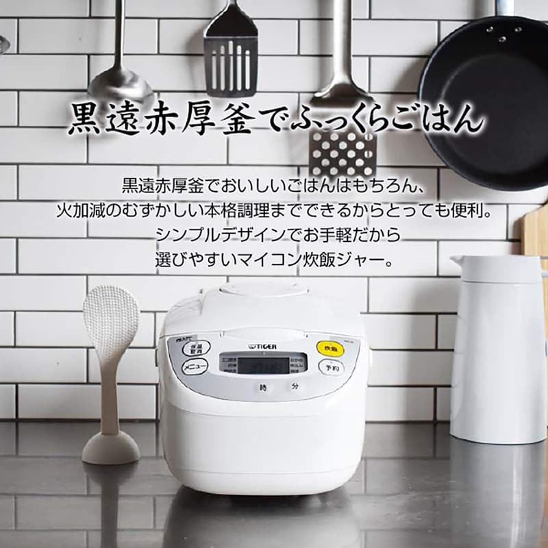 1升炊きマイコン炊飯器 調理メニュー付き ホワイト JBH-G181W