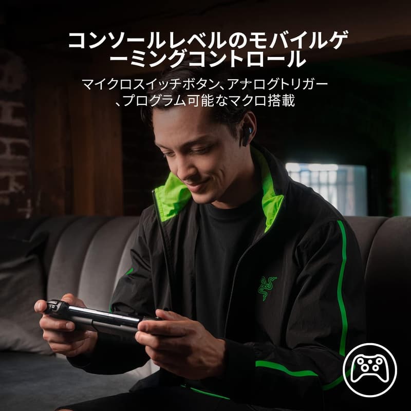 Razer Kishi V2 Android用ゲームコントローラー USB Type-C 超低レイテンシー 充電対応【日本正規代理店保証】