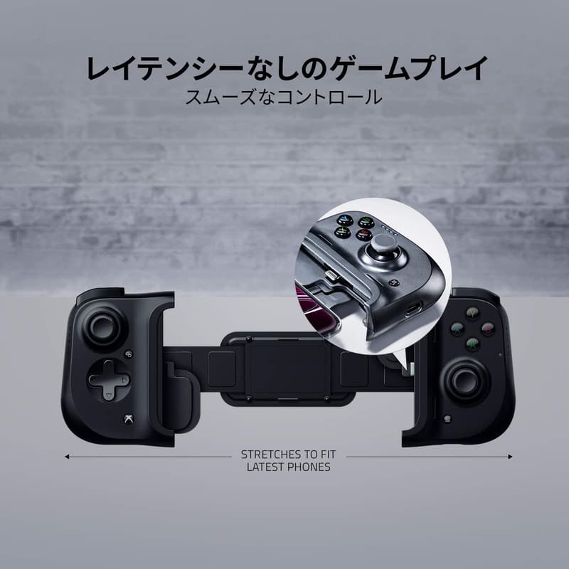 iPhone用Razer Kishi モバイルゲームコントローラー【日本正規代理店保証】