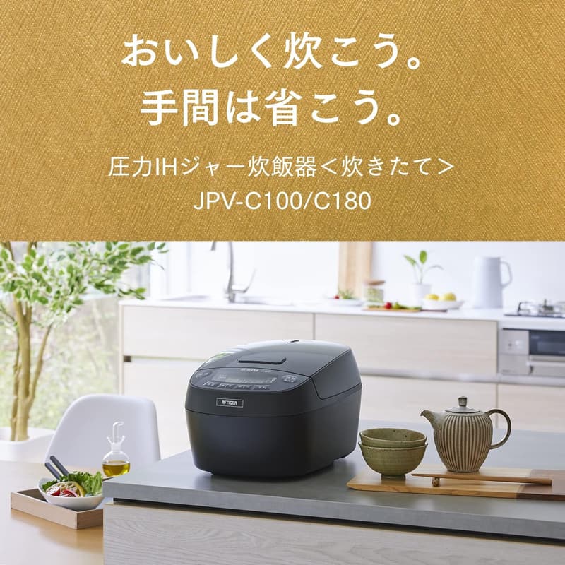 圧力IH炊飯器 1升 炊きたて 遠赤3層土鍋コート釜 グロスブラック JPV-C180KG