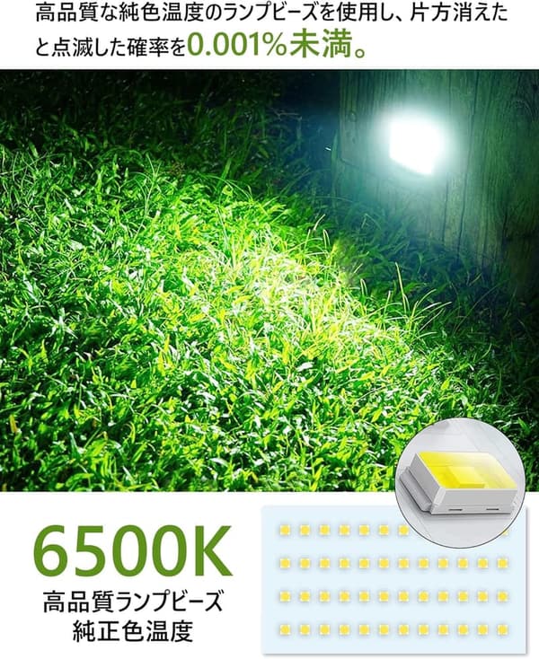 MORSEN 投光器 80W 4セット 極薄型 LED屋外作業灯 10000ML 6500K 防水