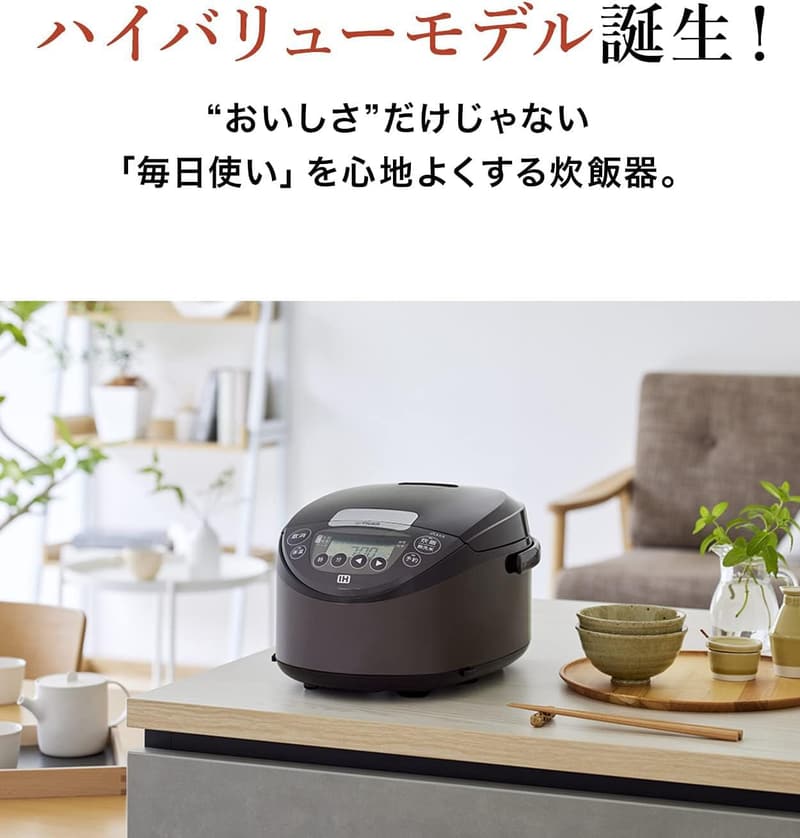 IH式炊飯器 1升 遠赤黒厚釜 ブラウン お手入れ簡単 JPW-D180T