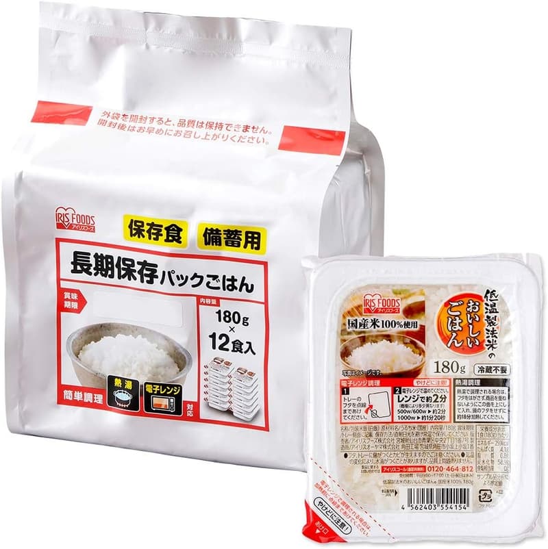 長期保存できる非常食 白飯パック うるち米 180g ×12個