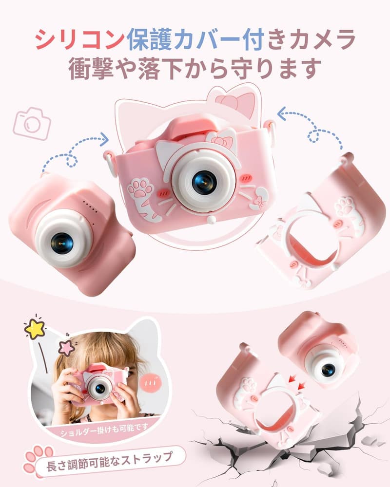 子供用1080P HDデジタルカメラ ピンク - 誕生日・クリスマス向け、64GBカード付属、USB充電式、タイマー・自撮り機能付き